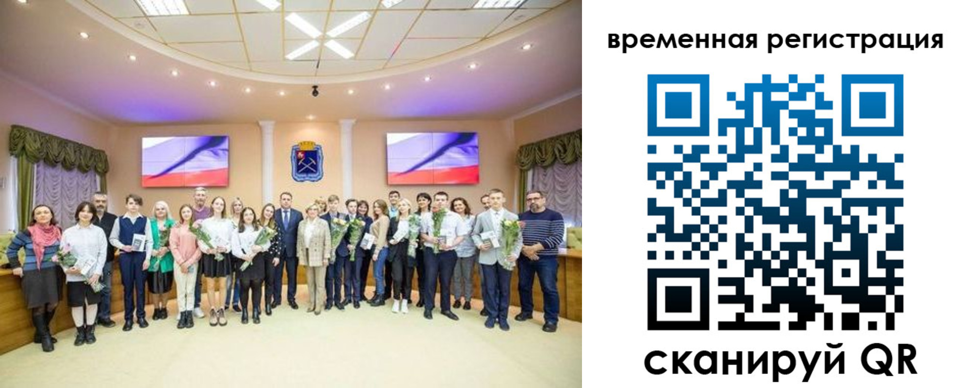 миграционный учет в Курской области