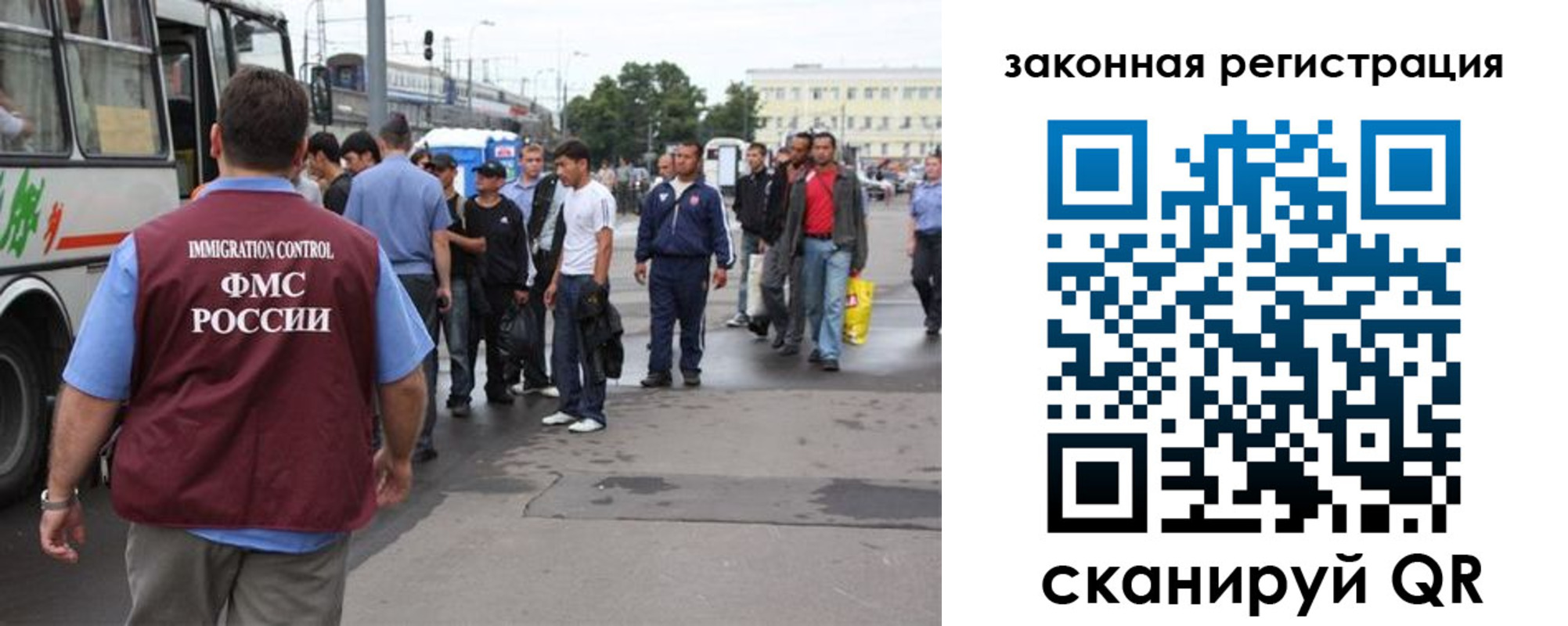 временная регистрация для школы в Курской области