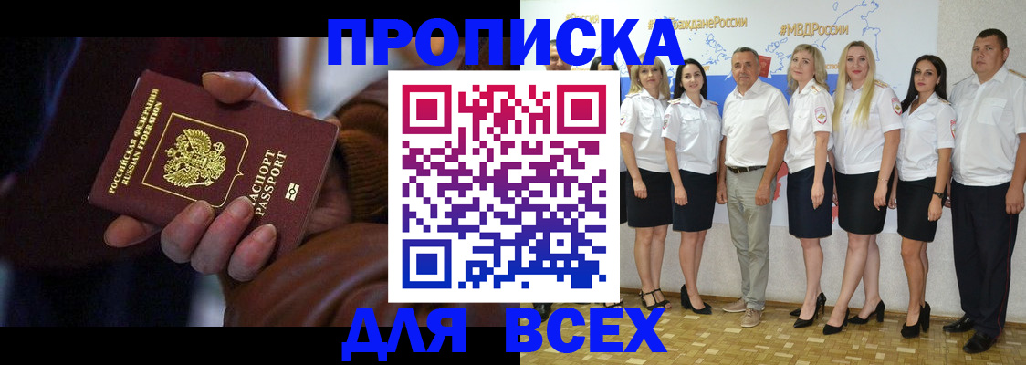 регистрация для школы в Курской области